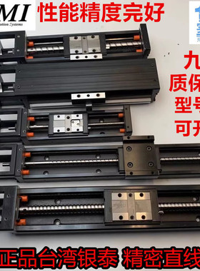 KM2602 06 KM3310 05 KM4510 KM4620 KM55 九成新银泰PMI直线模组
