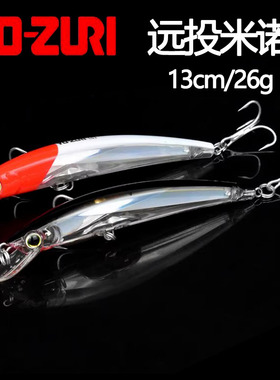 日本YO-ZURI 3D沉水米诺路亚饵船钓拖钓岸抛马鲛烟仔章红鲉鲈鱼饵