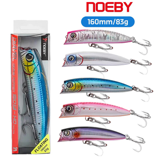 NOEBY诺比斜口波爬16cm83g水面远投路亚GT金枪炮弹船钓拖钓波爬饵