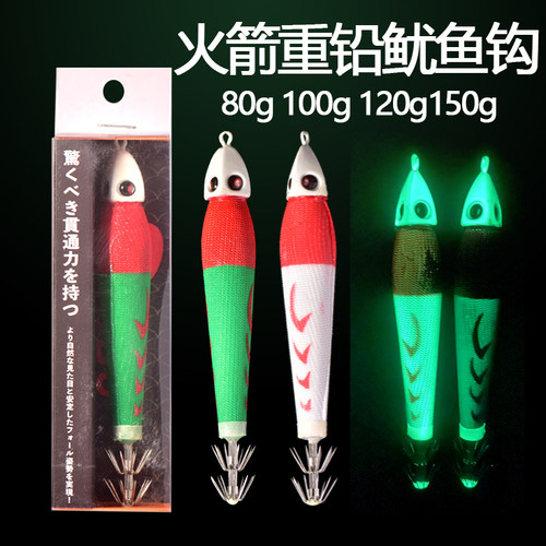 鱿鱼布卷吹筒钩鱿鱼饵重铅木虾