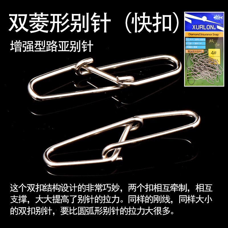 海钓虾笼饵笼快速连接器线组快扣