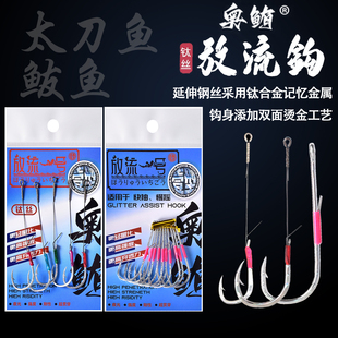 奥鲔放流一号海钓刀鱼鲅鱼放流钩仿切线绑好炫彩胴突钩钛丝绑线