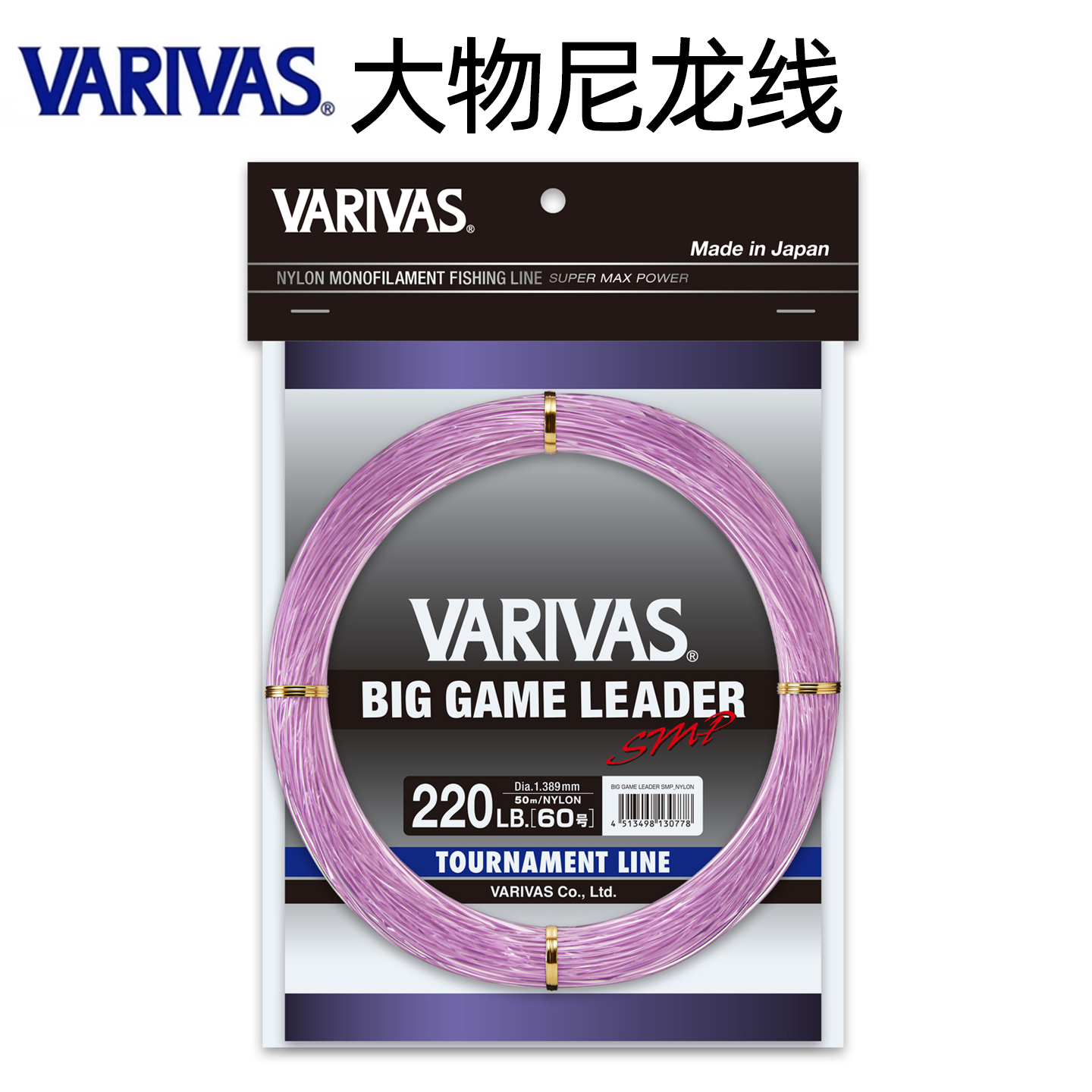 日本大物子线拖钓金枪石斑尼龙线