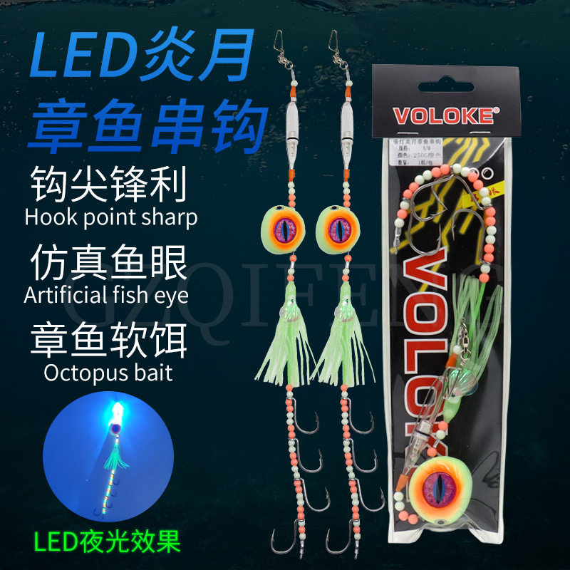 LED带灯炎月带鱼仕挂海钓夜光太刀鱼串钩49股钢丝绑制牙成品钓组
