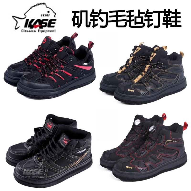 kase凯思矶钓鞋防滑防水登礁鞋 路亚矶鞋超轻透气耐磨毛毡钉鞋