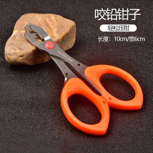 WEFOX筏钓夹铅器咬铅钳开口钳
