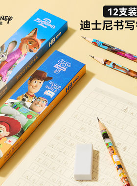 迪士尼玩具总动员铅笔双切小学生用hb卡通六角杆儿童原木铅笔