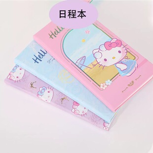 2025年凯蒂猫笔记本本子高颜值ins风可爱三丽鸥手账本学生weeks本