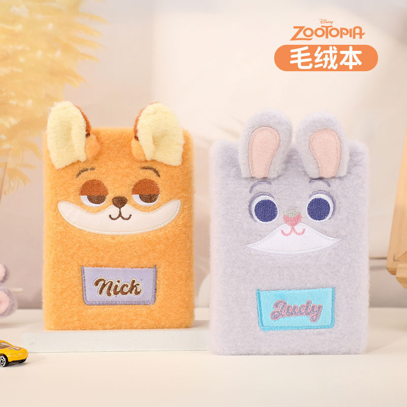 疯狂动物城笔记本学生高颜值手账创意朱迪毛绒本可爱尼克毛毛本子