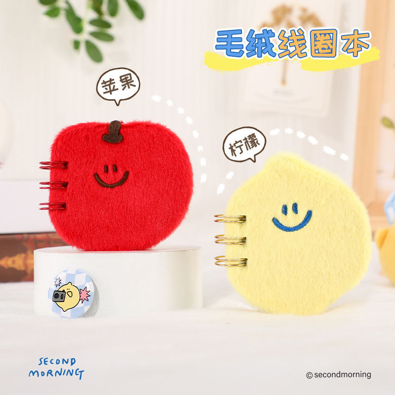 毛绒本子异形线圈本学生随身笔记本空白页高颜值迷你本简约便携