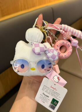 正版三丽鸥HelloKittykt头钥匙扣包包挂件眼睛可爱凯蒂猫潮流手链