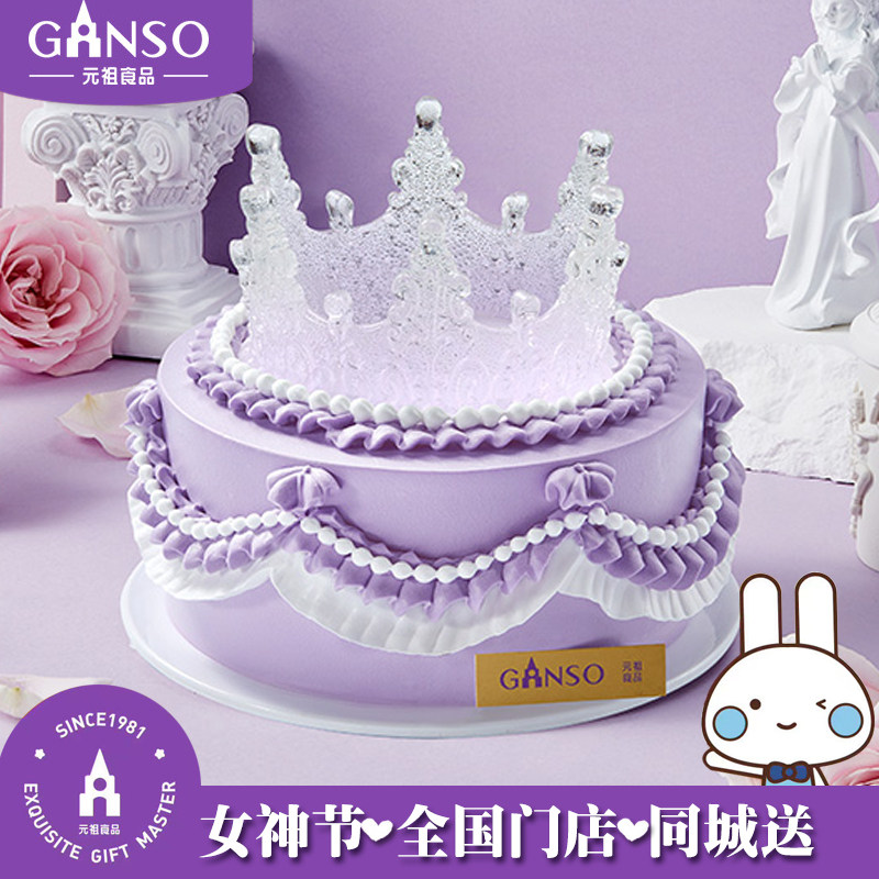 元祖女神节蛋糕宁波绍兴杭州衢州金华义乌温州嘉兴上海苏州同城送