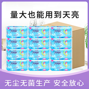 金逸卫生巾女整箱棉柔夜用330mm480片加长姨妈巾亲肤棉面装24包
