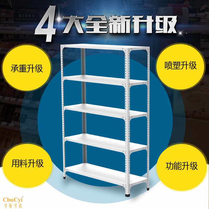 角钢货架多功能置物架家用商店超市快递货架展架万能角钢货架包邮在类目 商业/办公家具, 货架/展柜, 仓储货架中 - 来自Buy2taobao.com提供专业的淘宝代购服务