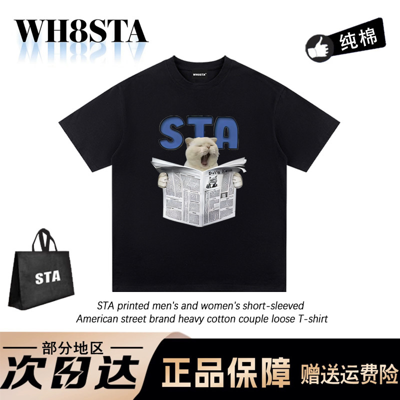 STA新款趣味报纸小猫印花短袖T恤男女潮牌百搭重磅纯棉情侣上衣