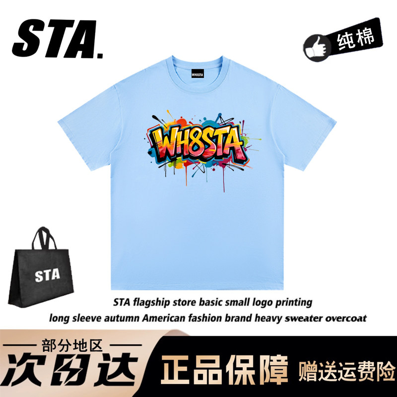 WH8STA潮牌街头休闲风字母印花短袖T恤男女宽松纯棉创意上衣