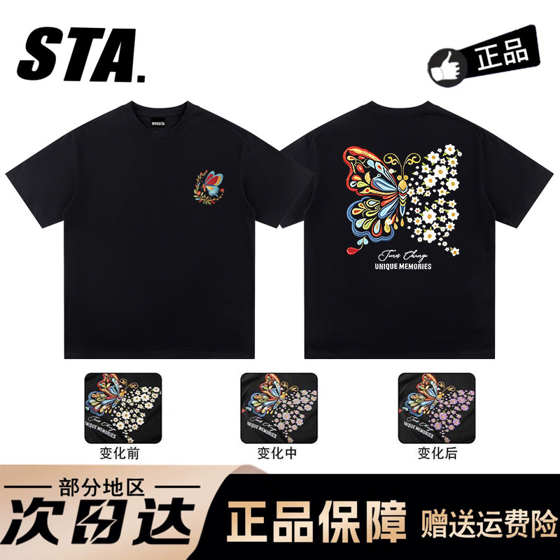 WH8STA国潮蝴蝶刺绣重磅T恤