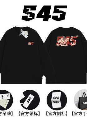春秋新款S45龙年限定长袖男女重磅纯棉半袖上衣情侣运动打底T恤潮