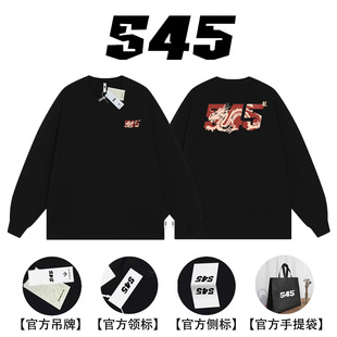 春秋新款S45龙年限定长袖男女重磅纯棉半袖上衣情侣运动打底T恤潮