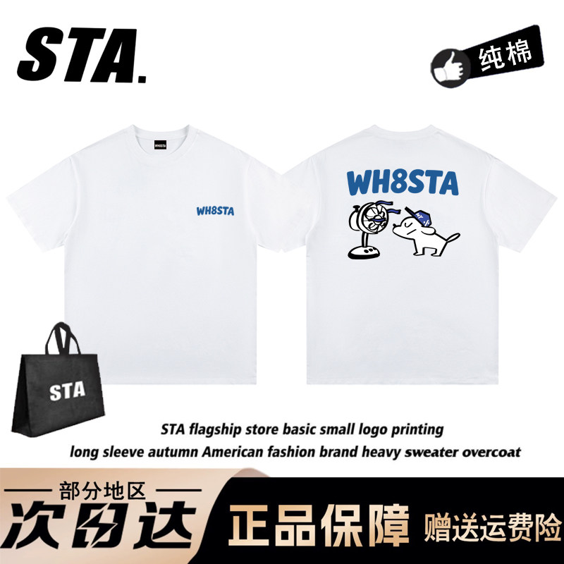WH8STA潮牌卡通风扇小狗印花纯棉短袖T恤男女宽松情侣上衣半袖ins