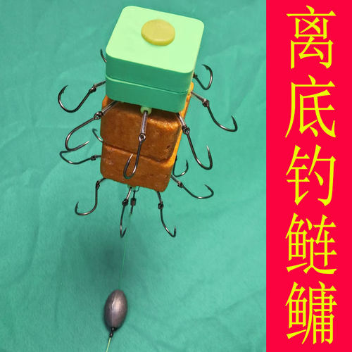 反离底钓鲢鳙海杆抛竿防挂底