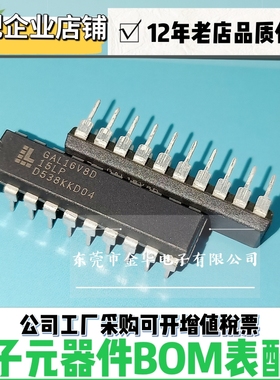 免费烧录ATF/GAL/16V8D/16V8B-15PU/20V8B/22V10D/25L/LP 18CV8 P