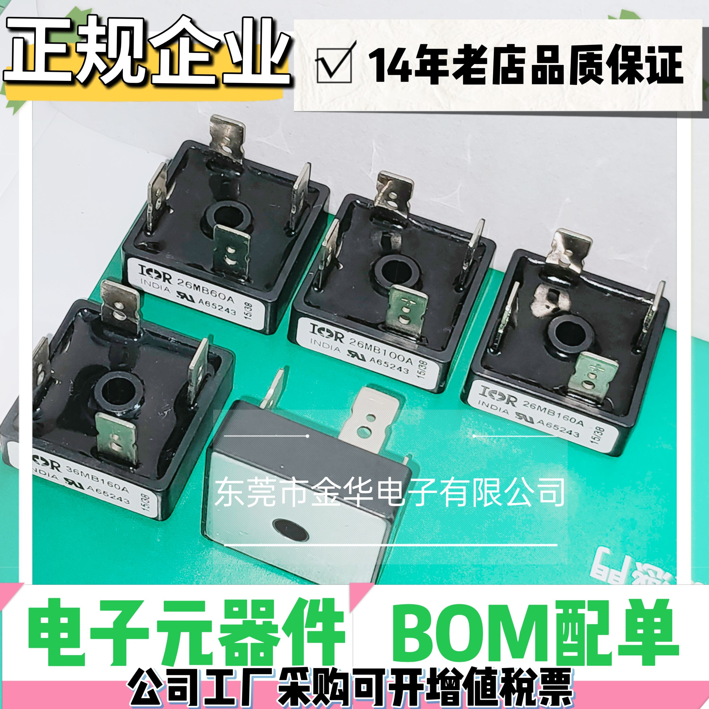 全新VS-26MB 36MB 10A/20A/40A/60A/80A/100A/120A/160A 品质保证