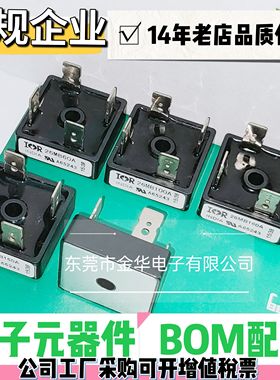 全新VS-26MB 36MB 10A/20A/40A/60A/80A/100A/120A/160A 品质保证