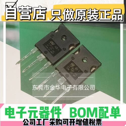 全新原装进口达林顿管TIP35C/36C CW 25A100V TO247 功率管三极管