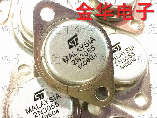 全新2N3055大功率三极管 金封管 功放管 TO-3P点火器/晶体管 现货