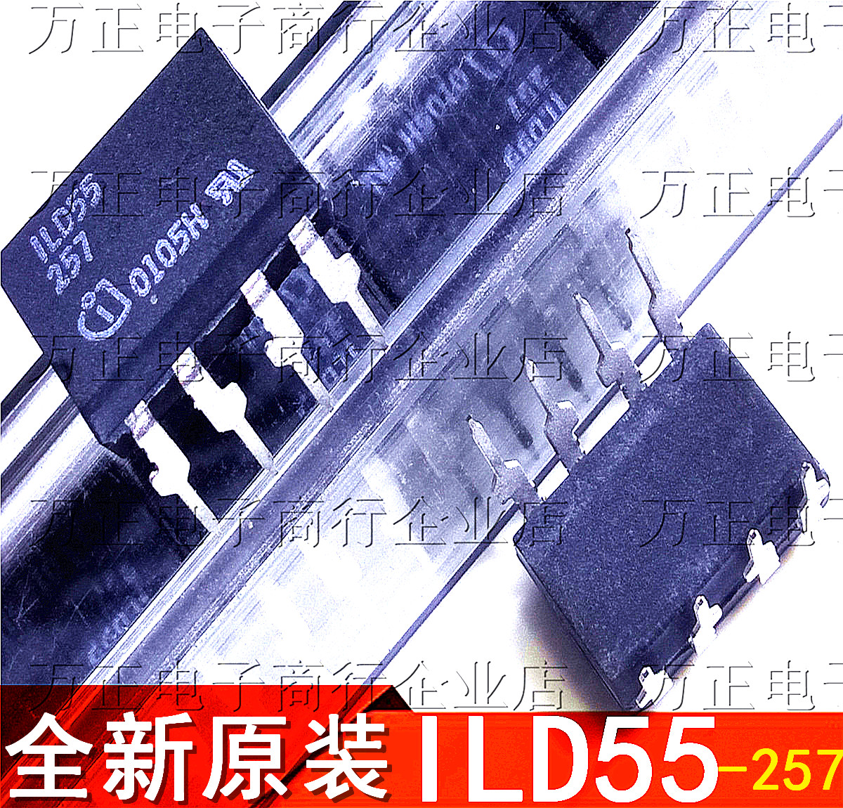 全新原装ILD55-257 1LD55-257 DIP8直插 集成电路IC 保证原装现货