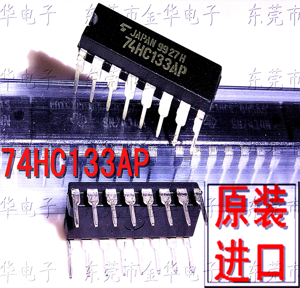 全新进口原装74HC133AP TC74HC133AP 直插DIP-16 逻辑芯片 现货