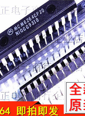 全新原装MCM6264可代替HM6264ALSP/LC3564QS-10/-70/-85 DIP28