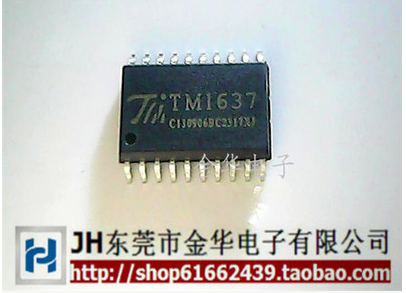全新原装TM1637 贴片 SOP-20
