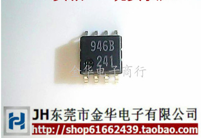 全新原装 M51946BFP 丝印946B 贴片 SOP-8 元器件芯片