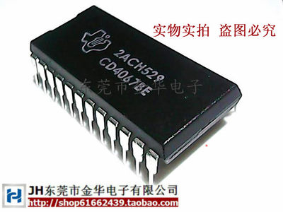 CD4067BE DIP-24 直插 元器件芯片 原码非打磨 质量好 现货直拍