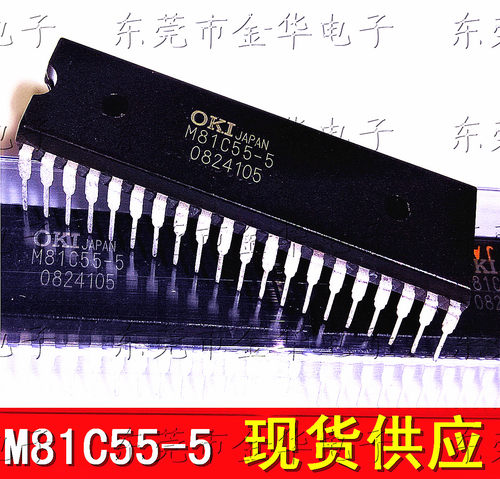 M81C55-5 MSM81C55-5RS 81C55  DIP-40 直插芯片 质量保证
