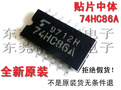 TC74HC86AF 74HC86A贴片中体SOP-14 进口原装 逻辑芯片 只做原装