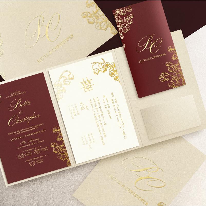 三折式港版繁体字创意烫金请帖2025婚礼结婚定制请柬喜帖小众欧式
