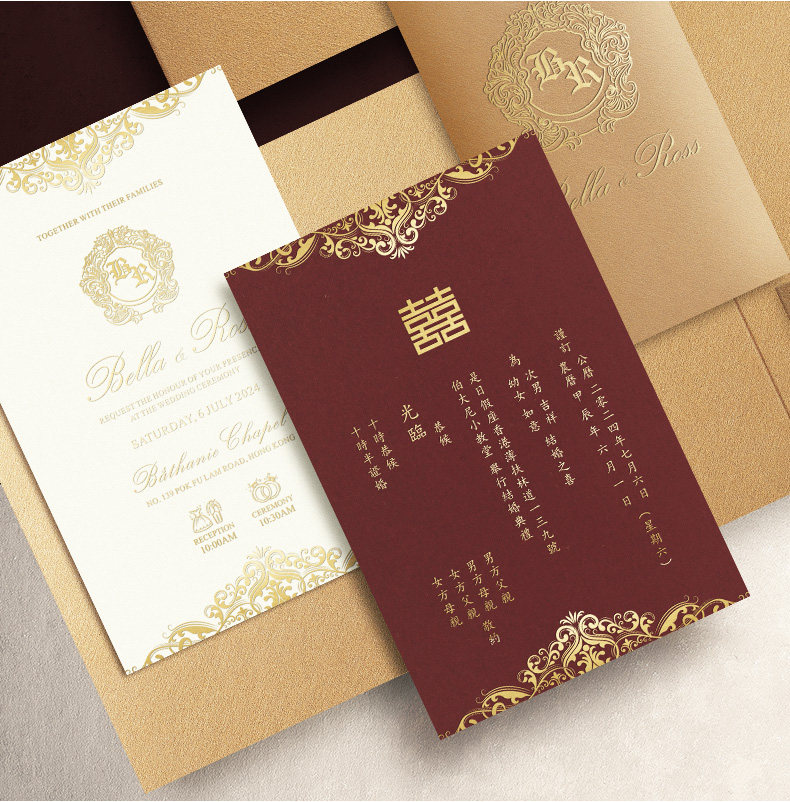 三折式港版繁体字创意烫金请帖2026婚礼结婚定制请柬喜帖小众欧式