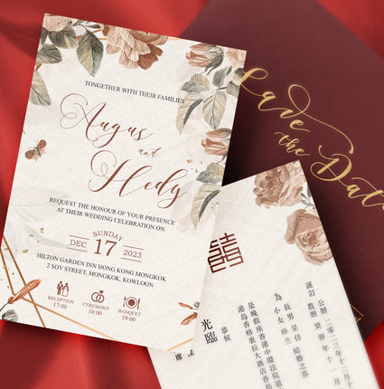 森系结婚小众定制请帖2026婚礼欧式请柬喜帖ins风港版创意邀请函