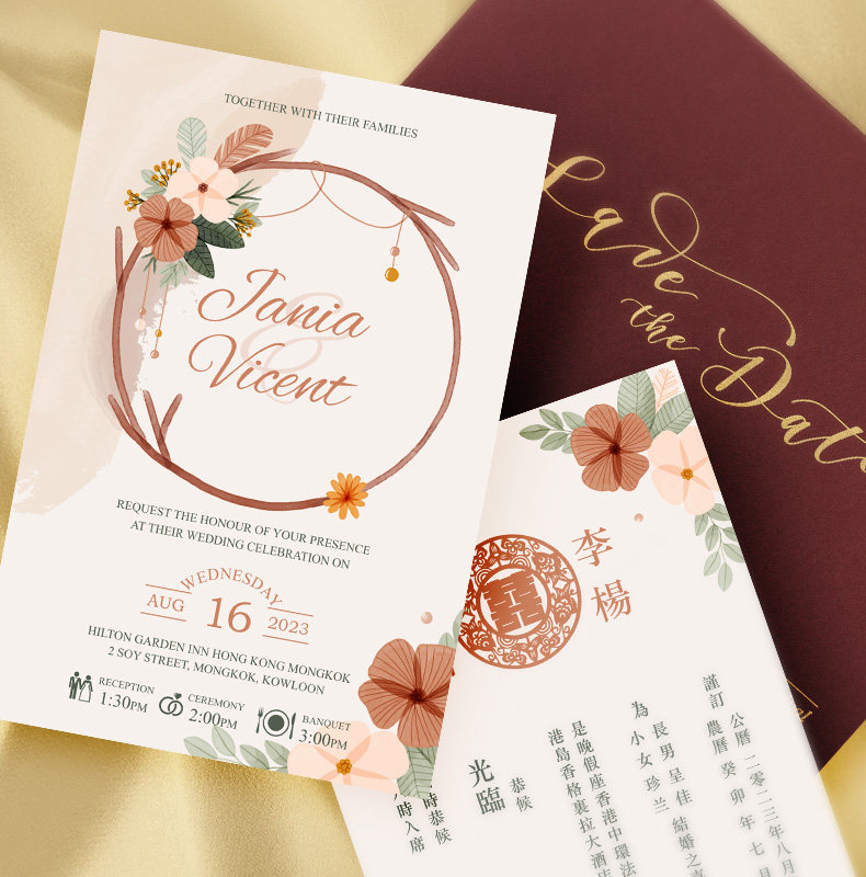 森系结婚小众定制请帖2026婚礼欧式请柬喜帖ins风港版创意邀请函