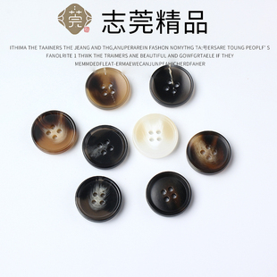 树脂羊绒大衣扣风衣上衣纽扣女西装西裤高端精致黑色扣子百搭毛衣