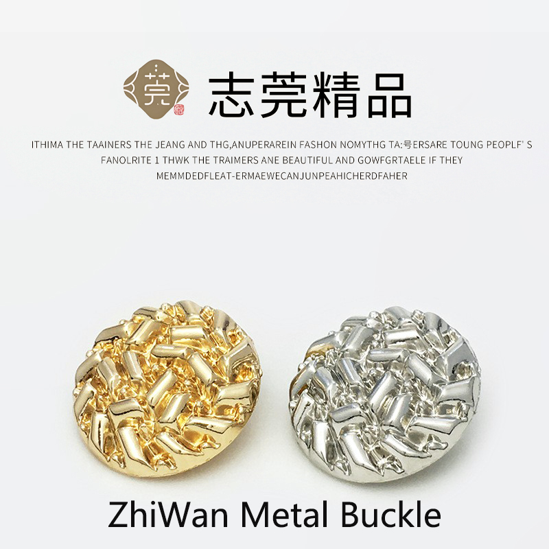 西装小香风金属纽扣圆形装饰