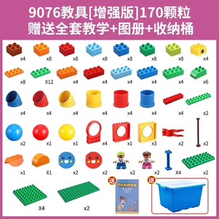 大颗粒拼装积木游戏管道9076科教教具散装零配件45026益拼插玩具