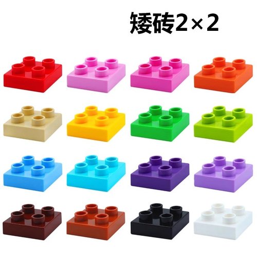 大颗粒积木4孔正方形积木薄砖