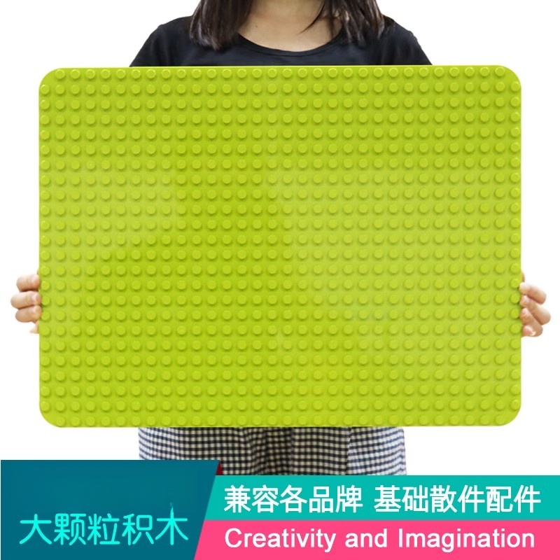 兼容乐高大颗粒积木墙底板底座