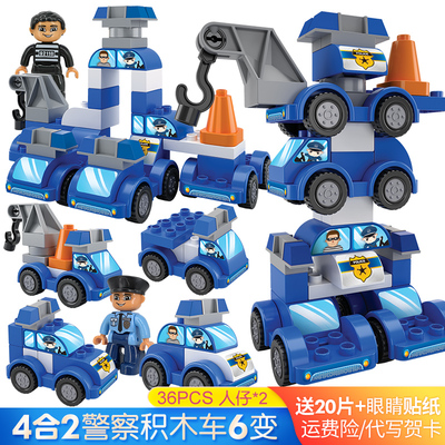兼容乐高大颗粒积木汽车警车系列