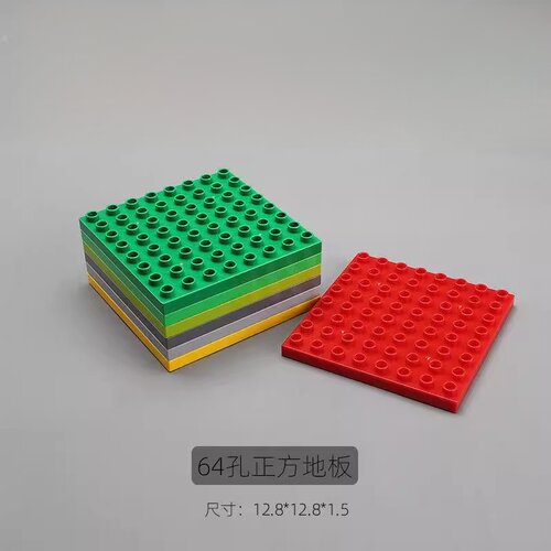 大颗粒64孔8X8房屋双面底板地板