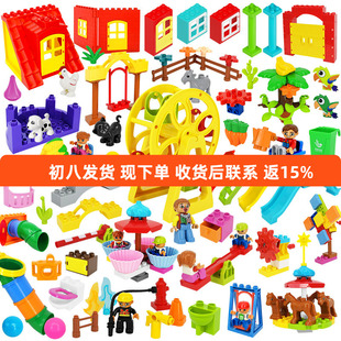 大颗粒积木散装配件房屋门窗儿童益智拼插零件乐园滑梯摩天轮散装